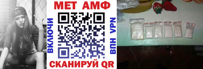 площадка наркотические препараты  Тосно  АМФ Розовый  наркотики 