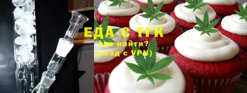 Canna-Cookies марихуана  Тосно 