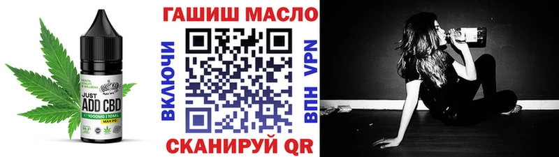 Печенье с ТГК конопля наркотики Тосно