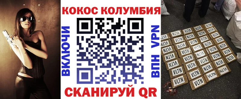 Cocaine 97%  hydra маркетплейс  Тосно  закладка 