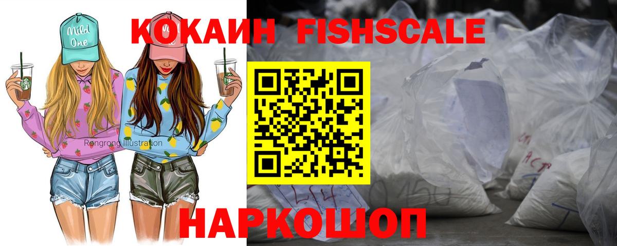 Cocaine 98% Тосно