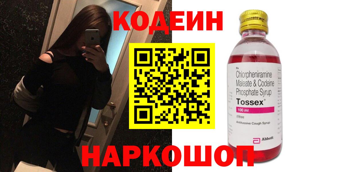 Alpha PVP Тосно