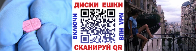 ЭКСТАЗИ DUBAI  цены наркотик  Тосно 