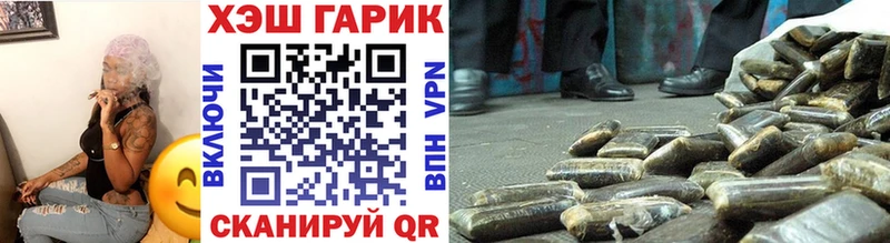 магазин продажи   Тосно  Гашиш гарик 