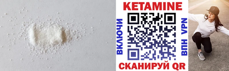 где можно купить наркотик  Тосно  КЕТАМИН ketamine 