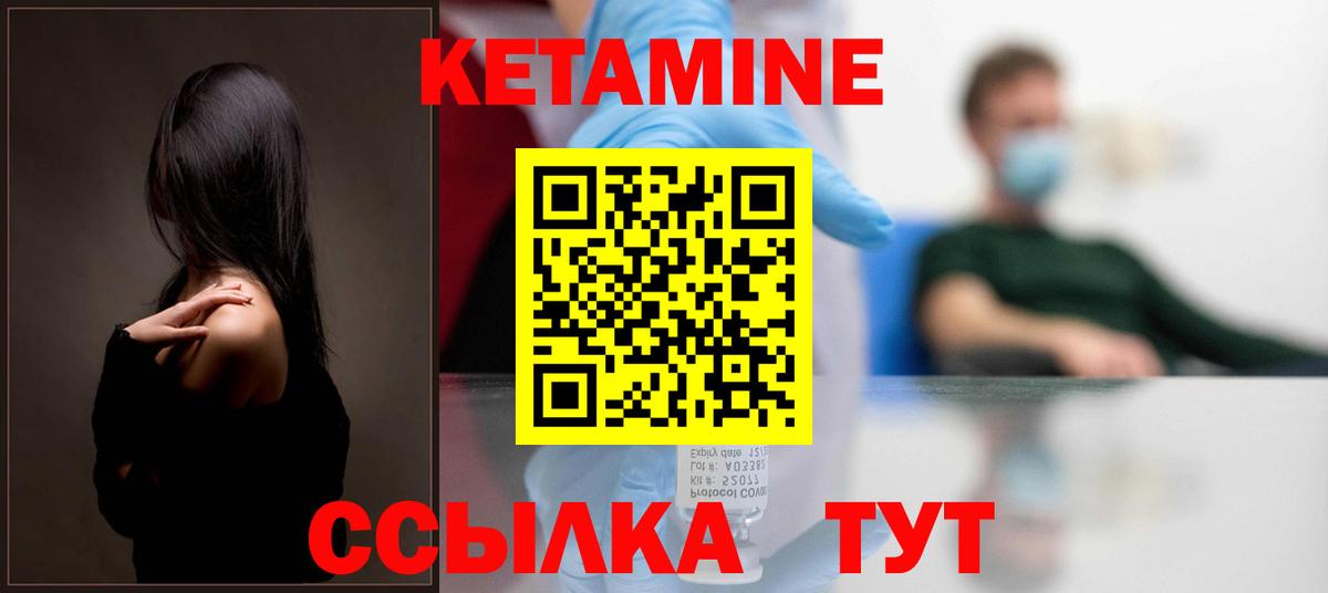 Тосно  Кетамин ketamine  мега рабочий сайт  Вход с VPN 