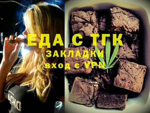 стаф Семилуки