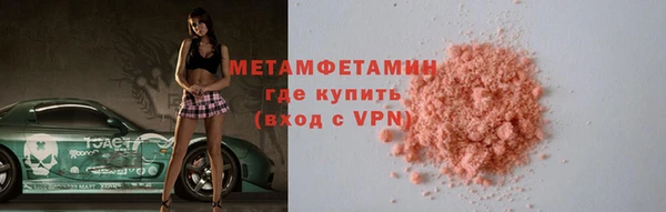 прущие крисы Печоры