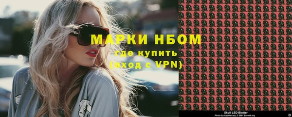 MDMA Пикалёво