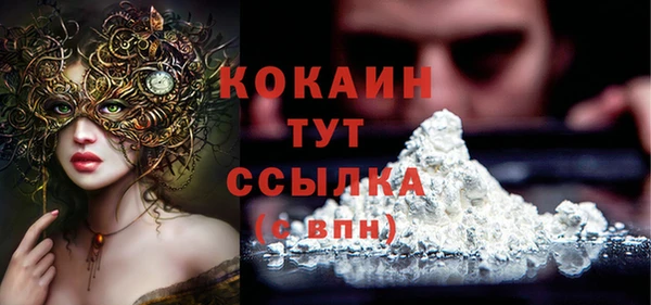 MDMA Пикалёво