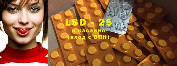 MDMA Пикалёво