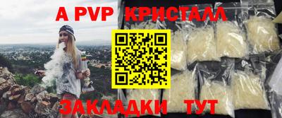 а пвп мука Гатчина