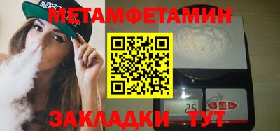 а пвп мука Гатчина