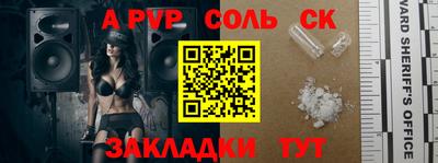а пвп мука Гатчина