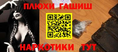 а пвп мука Гатчина