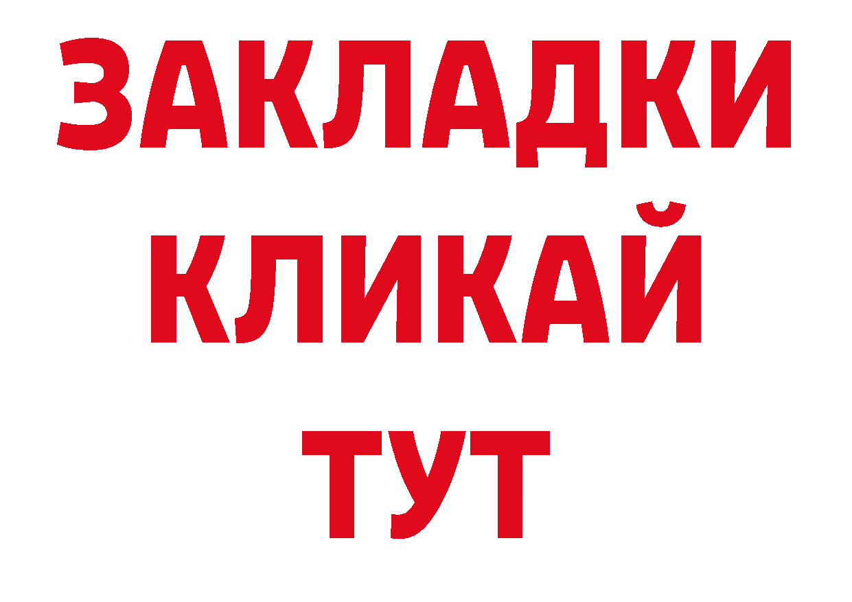 Виды наркотиков купить нарко площадка официальный сайт Тосно