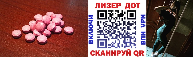 ЛСД экстази кислота  купить наркоту  Тосно 