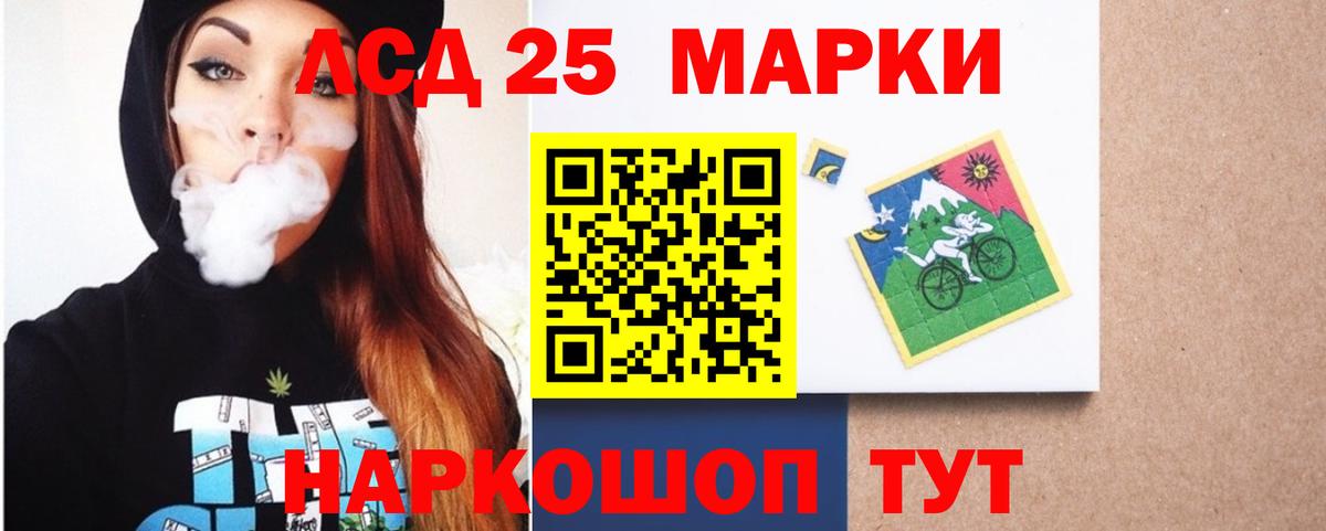 Тосно  ГАШ  Alpha-PVP СОЛЬ кристаллы  Вход с VPN  Меф МЯУ МЯУ кристаллы 