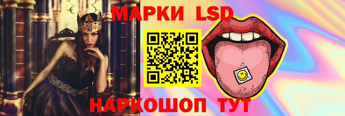 Тосно  Лсд 25 экстази ecstasy  OMG онион  Лсд 25 экстази  Вход с VPN  LSD-25 экстази ecstasy 