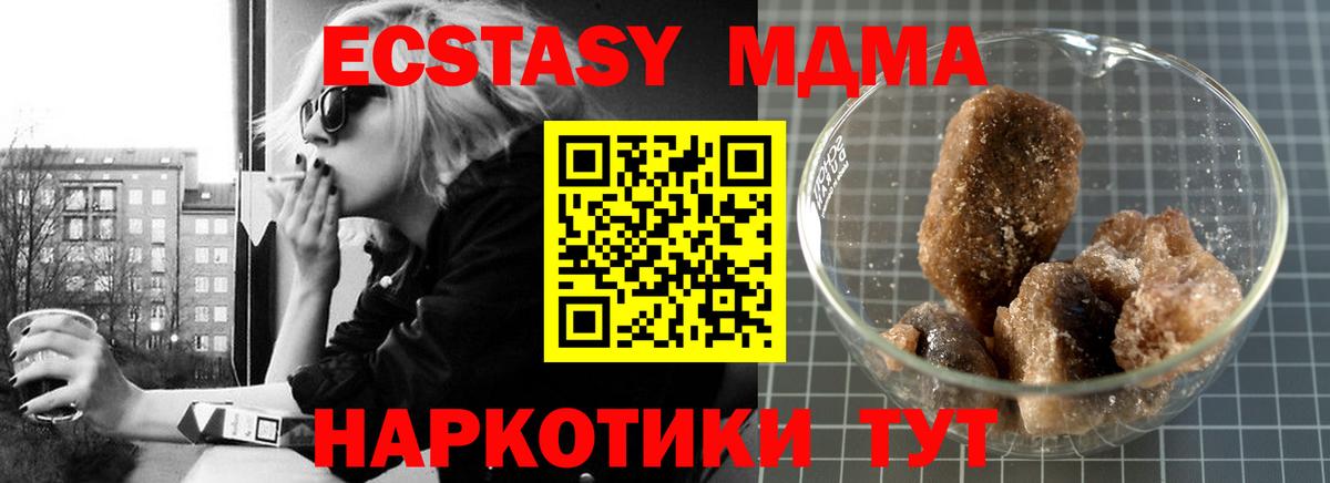 APVP Тосно