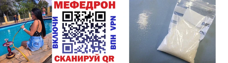Меф mephedrone  Тосно 
