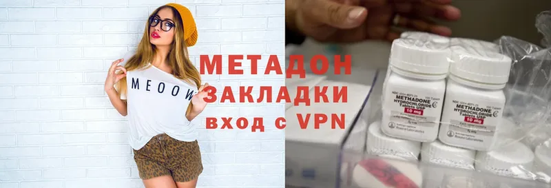 купить закладку  darknet какой сайт  МЕТАДОН methadone  Тосно 