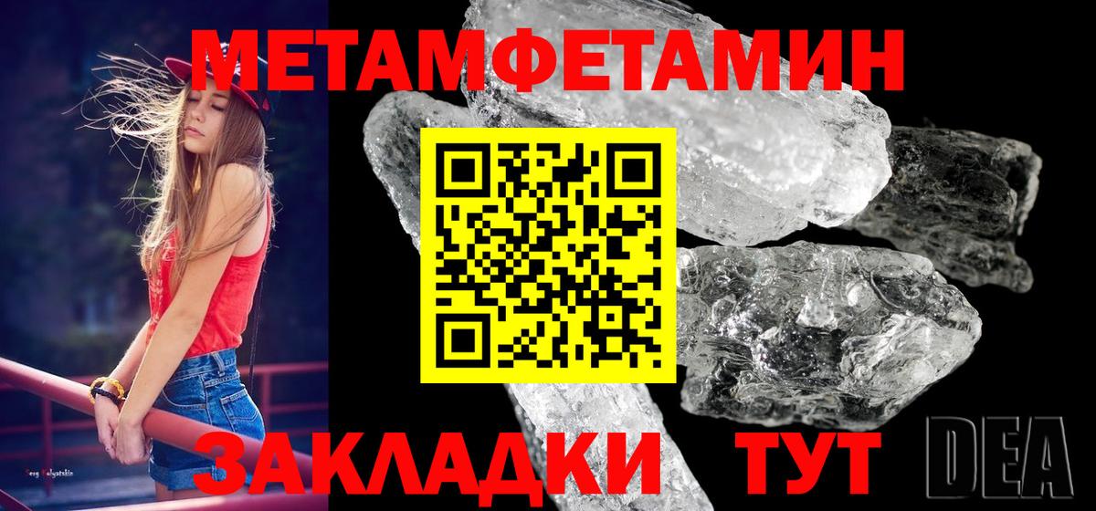 Мефедрон  ГАШИШ  Hash Oil  Тосно  Вход с VPN  Марихуана  Alpha-PVP  Бошки Шишки 