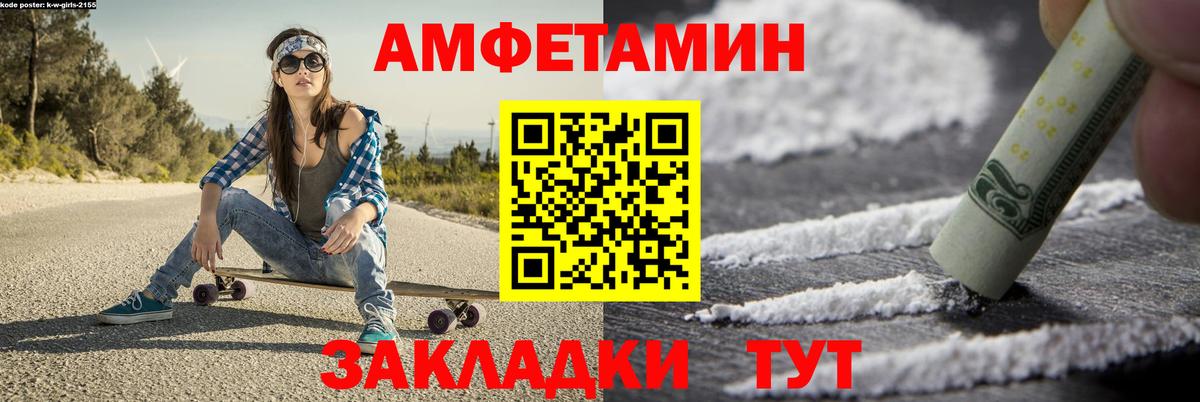 Первитин  Вход с VPN  Тосно  МЕТАМФЕТАМИН кристалл  МЕТАМФЕТАМИН кристалл 