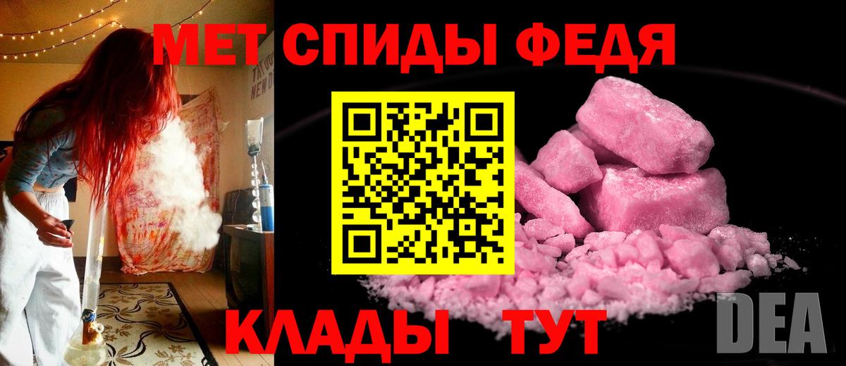 Первитин Декстрометамфетамин 99.9% Тосно