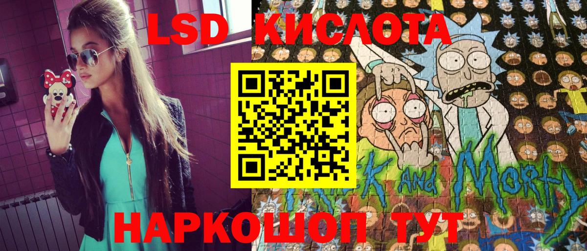 Тосно  Марки N-bome 1,5мг  Наркотические марки  Вход с VPN 