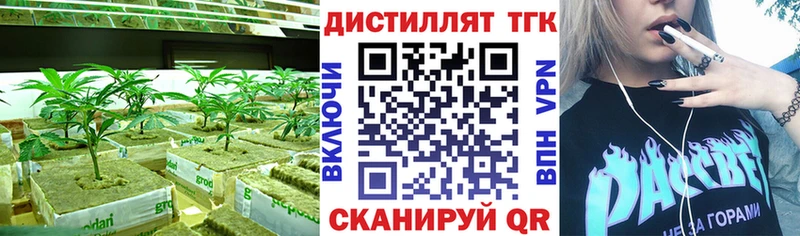 ТГК вейп  Тосно 