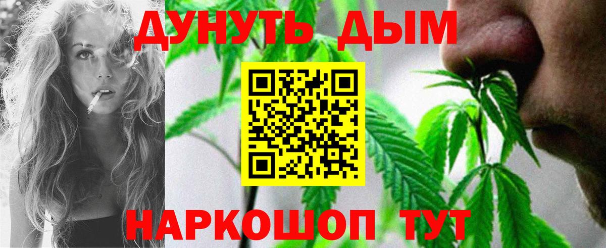 Конопля тримм  МАРИХУАНА Amnesia  Бошки марихуана SATIVA & INDICA  Вход с VPN  Бошки марихуана семена  Тосно 